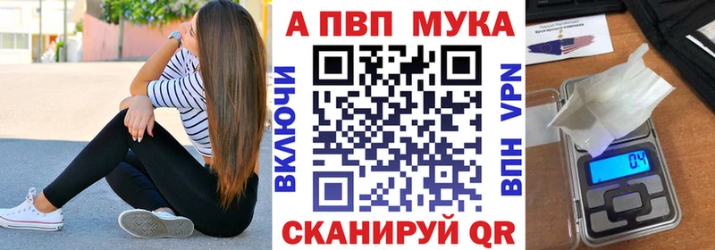 А ПВП VHQ  Купить  Россошь 