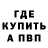 МЕТАДОН VHQ Dima Poddybrovskii