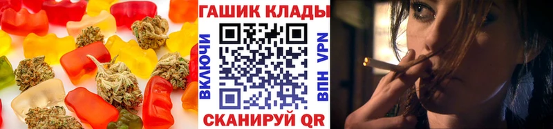 Купить  Россошь  Еда ТГК конопля 