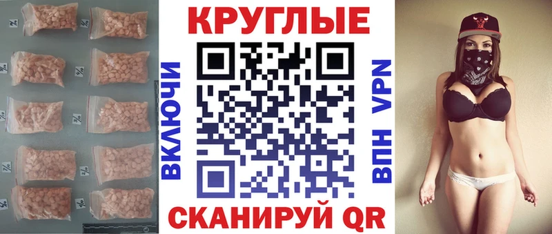 ЭКСТАЗИ Punisher  Купить закладки  Россошь 
