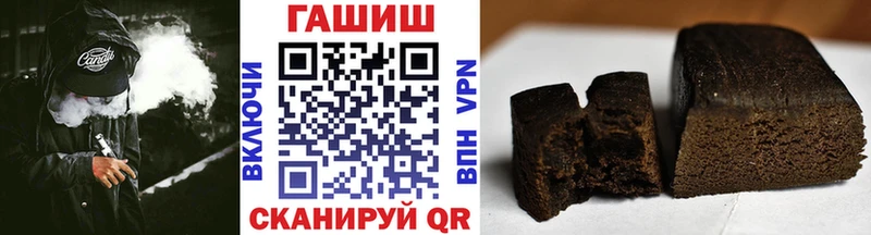 Купить  Россошь  ГАШИШ ice o lator 