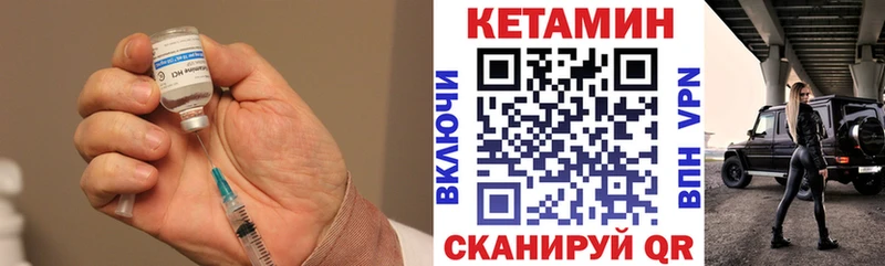 Кетамин ketamine  Купить  Россошь 