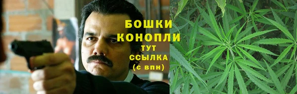марихуана Кодинск