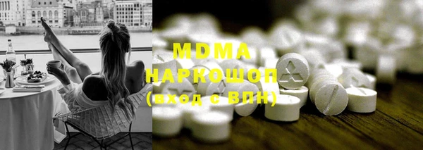 экстази Козловка