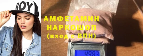 экстази Козловка