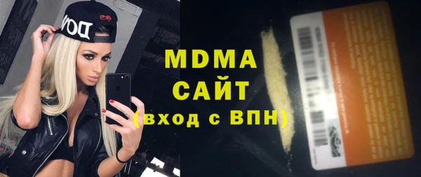 экстази Козловка