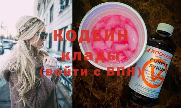 марихуана Кодинск