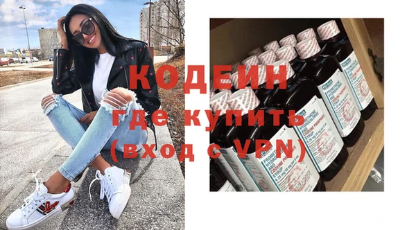 экстази Козловка
