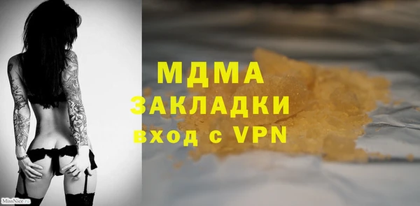 экстази Козловка