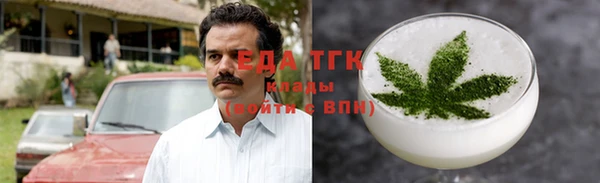 марихуана Кодинск