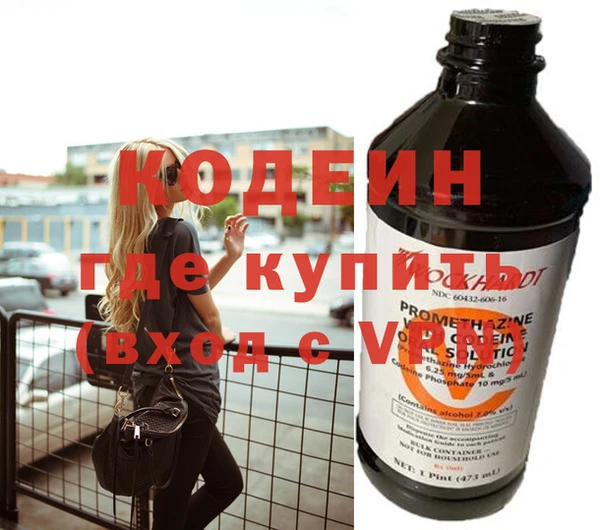 марихуана Кодинск