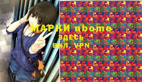 марихуана Кодинск