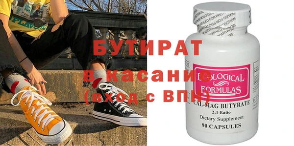 мефедрон мука Корсаков
