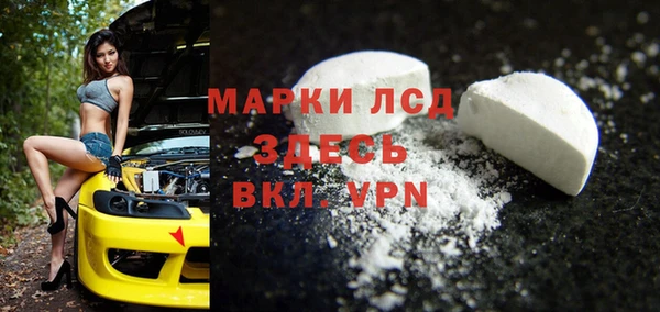 марихуана Кодинск