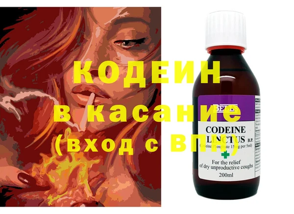 экстази Козловка