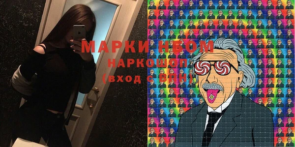 экстази Козловка