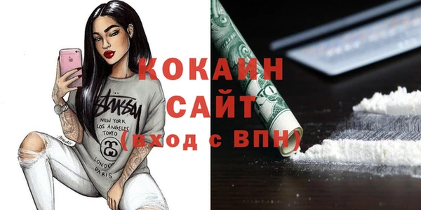экстази Козловка