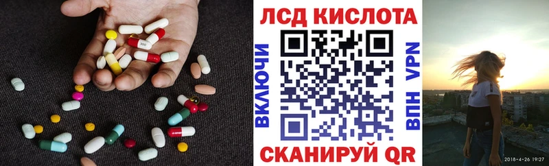 Купить закладки  Россошь  ЛСД экстази ecstasy 