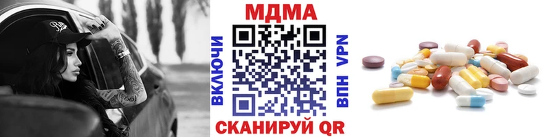 МДМА crystal  Купить где  Россошь 