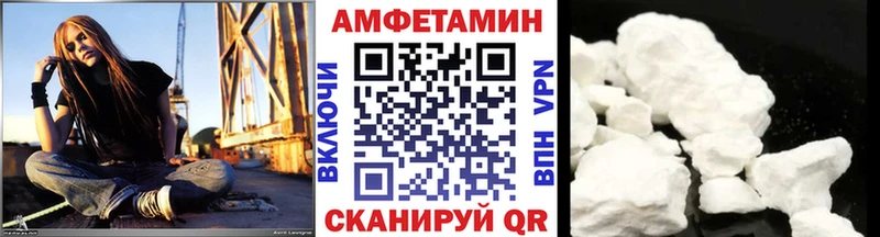 Первитин витя  Купить закладки  Россошь 