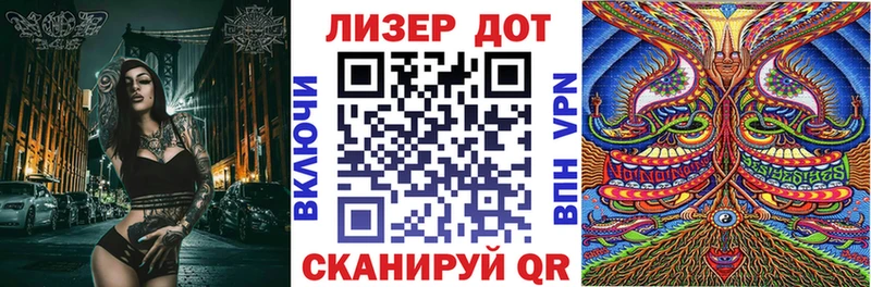 Марки NBOMe 1500мкг Россошь
