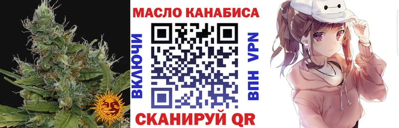 ТГК вейп  Купить  Россошь 