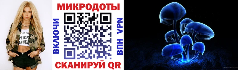Купить где  Россошь  Псилоцибиновые грибы ЛСД 